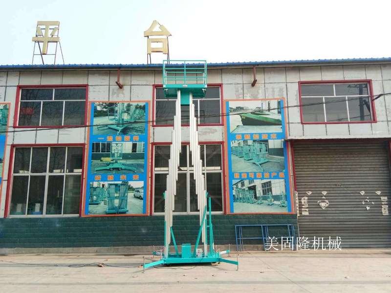 吕梁铝合金式升降机厂家